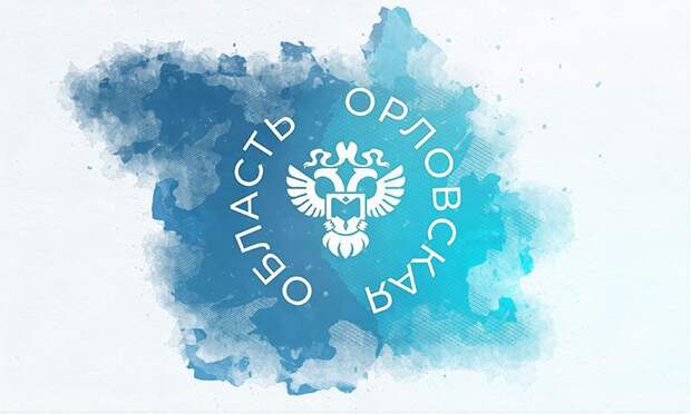 В Орловской области почти 100 предприятий работают с убытками