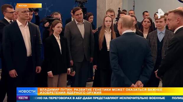 Сердце науки: Путину показали лаборатории МФТИ, создающие уникальные батареи