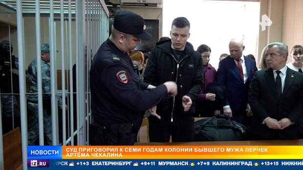 Экс-супругу Лерчек вынесли приговор: что известно