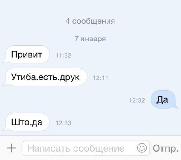 Самые необычные способы знакомства с девушкой девушка, знакомство