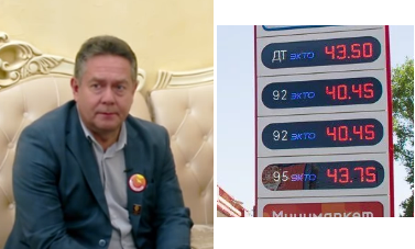 Николай Платошкин - политик, лидер движения За новый социализм