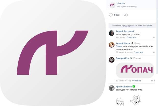 Mail.ru Group переименовалась в VK. Другие компании в шутку сократили названия