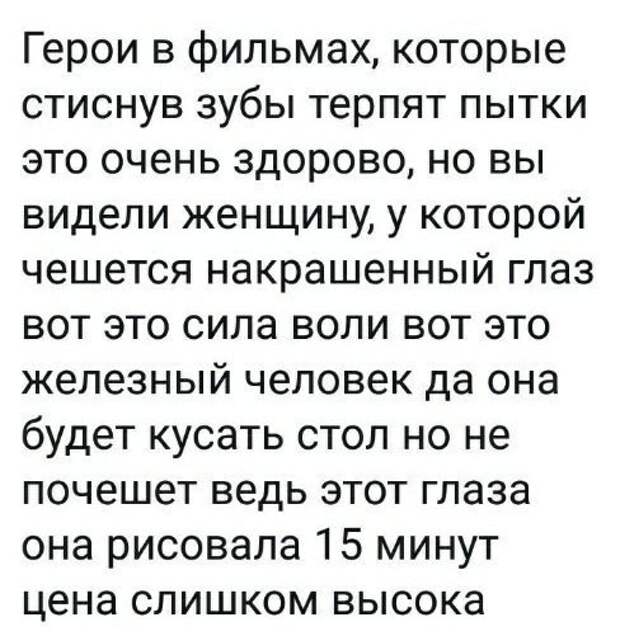Утренний позитив для вас