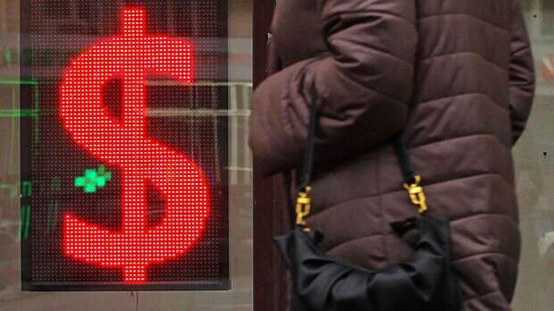 ЦБ понизил курс доллара на 8 ноября до 92,42 рубля