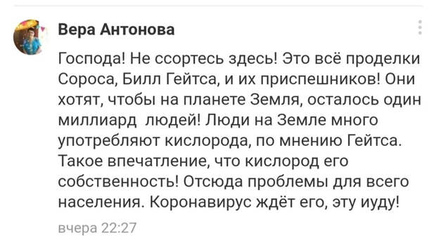 Астральная груповушка или спасение России Поехавший, Психиатрическая больница, Диагноз, Психиатрия, Психическое расстройство, Длиннопост