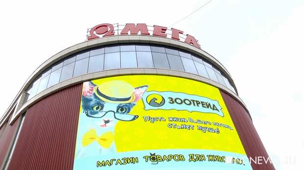 В ТЦ «Омега» на Уралмаше два кафе закрыты по решению суда