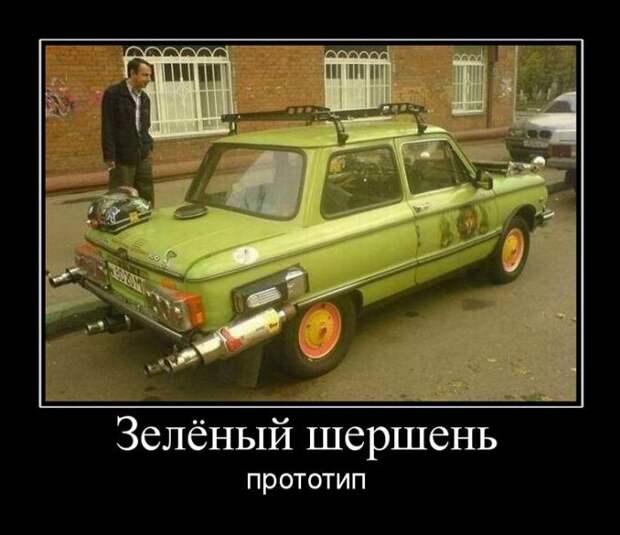 Демотиваторы (30 фото)