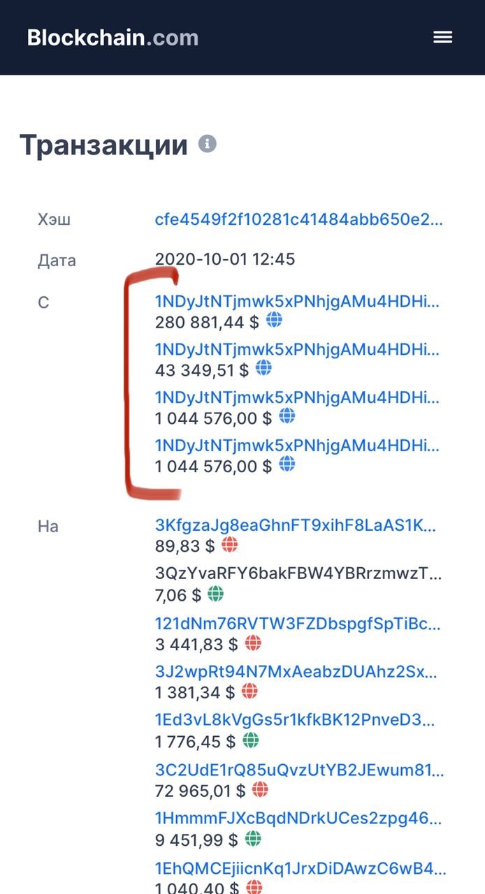 Введите описание картинки Введите описание картинки