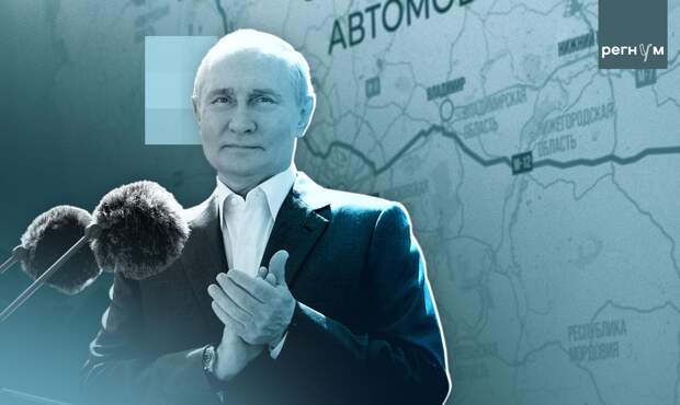 Маршруты страны: обозначены цели в развитии дорожной сети и туризма