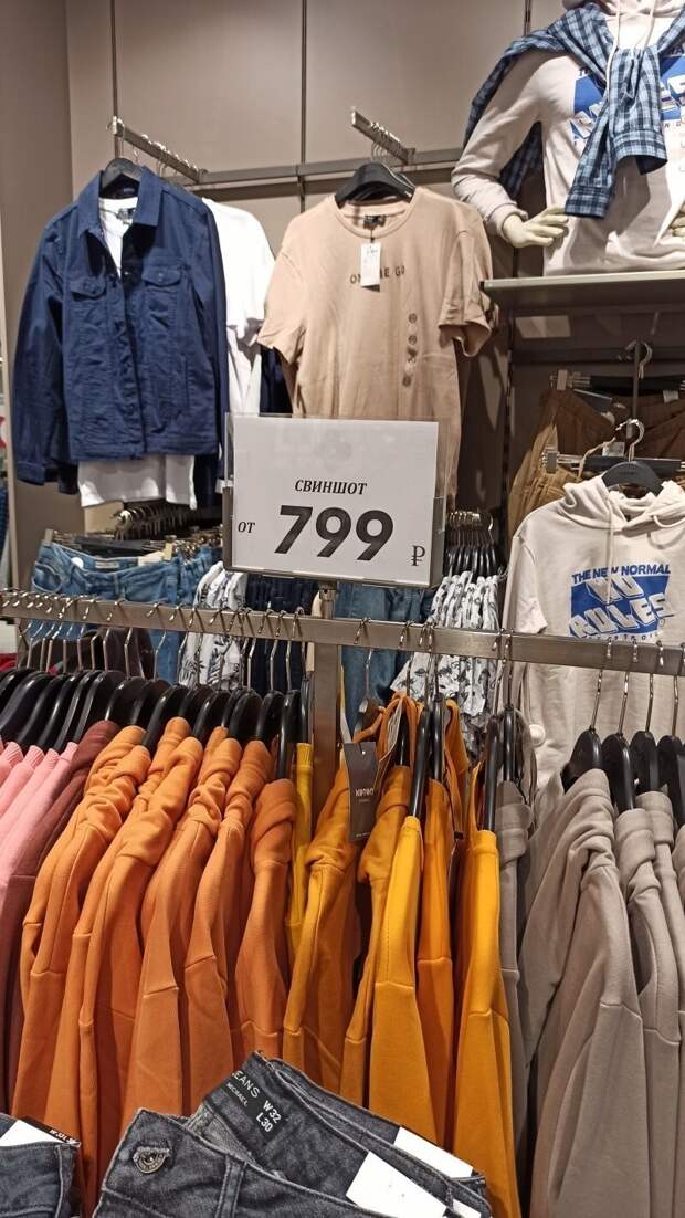 Ну очень большие размеры