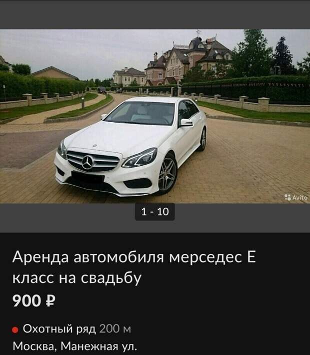 Аренда авто Аренда авто