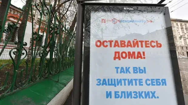 Эксперт рассказала, как помочь пожилым в период режима самоизоляции