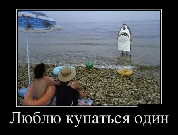 Демотиваторы (30 фото)