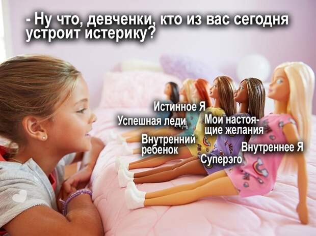 Провал западной психологии. Почему?, изображение №3