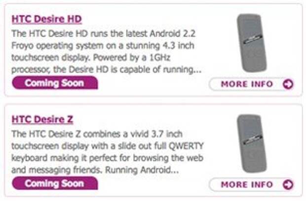 HTC Desire HD и Z