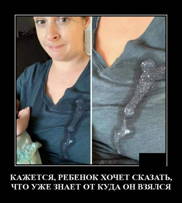 Демотиваторы (20 фото)