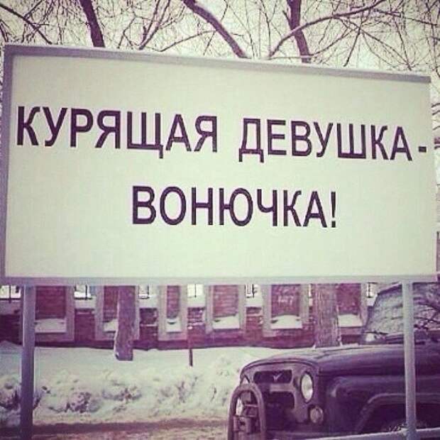 Веселые картинки с надписями для поднятия настроения (11 фото) Веселые картинки с надписями для поднятия настроения (11 фото)
