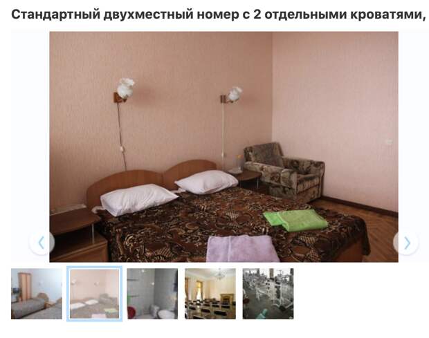 Шокирующие цены Крыма