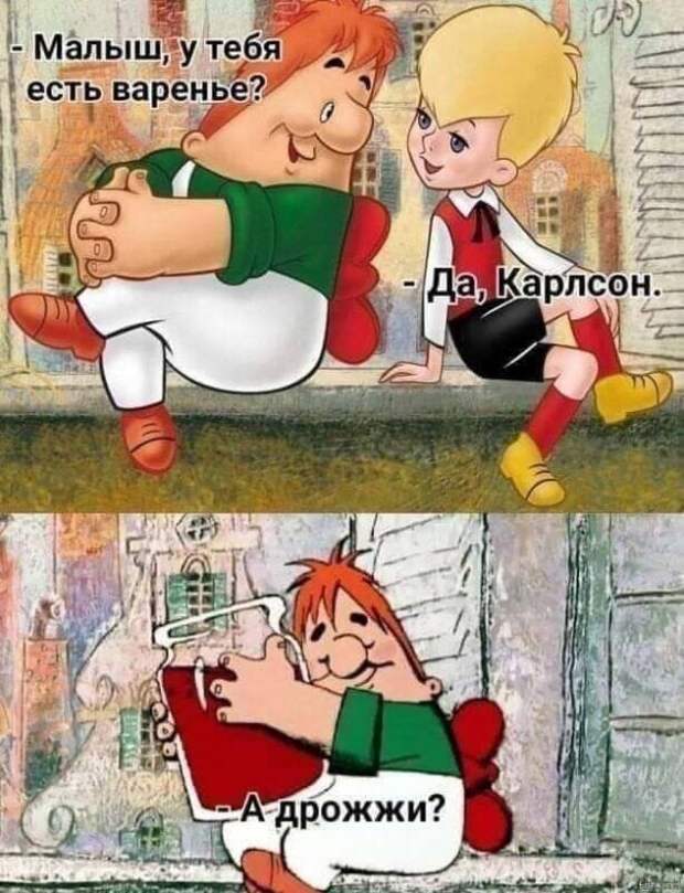 Баянисто-небаянистый юмор