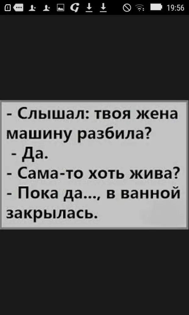 В pоддоме отец наклоняется над новоpожденным сыном, смотpит, потом говоpит жене...