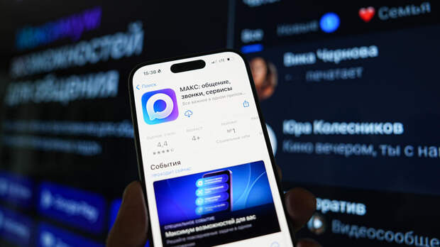 Число каналов в мессенджере "МАКС" превысило 7 млн