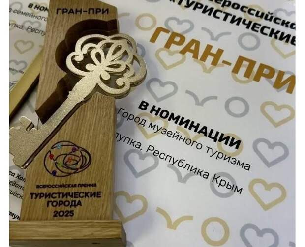 Алупка стала городом музейного и семейного туризма