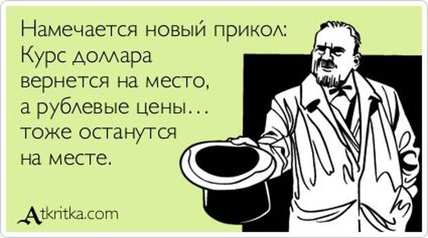 Очень жизненные открытки. [ Часть 1 ]