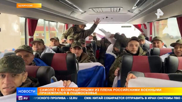 Один из освобожденных военных РФ почти три находился в украинском плену