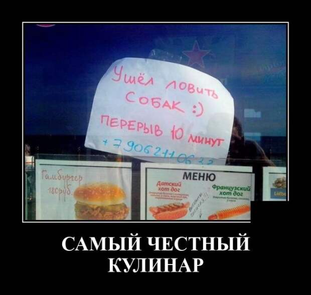 Демотиваторы 5 октября 2021 года