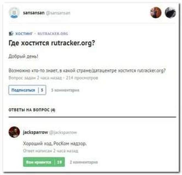 Смешные комментарии. Подборка chert-poberi-kom-chert-poberi-kom-54371212082020-7 картинка chert-poberi-kom-54371212082020-7