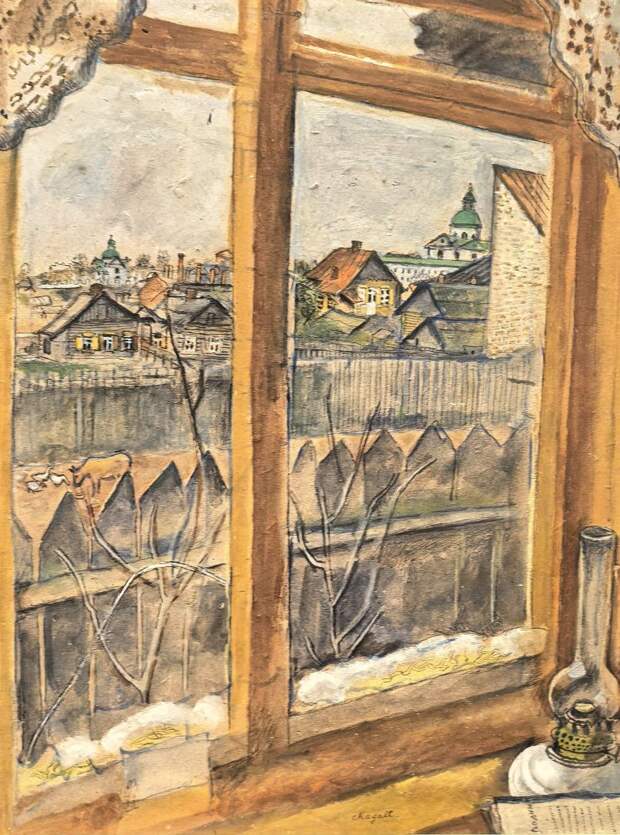 Вид из окна. Витебск. 1914. Марк Шагал