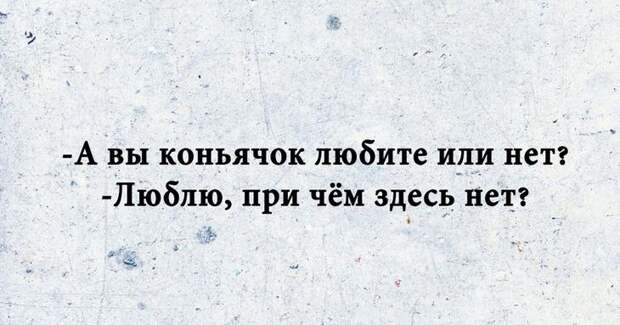 Удачная подборка с самыми смешными анекдотами из Сети
