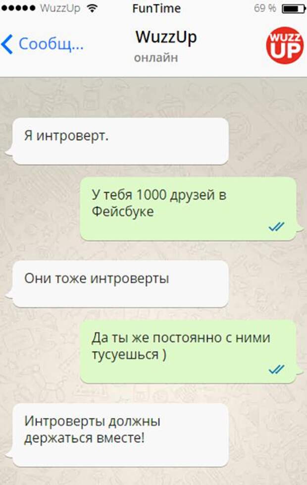 Что ответить мужчине на вопрос чем занимаешься. Смешные смс для поднятия настроения. как ответить на вопрос как настроение парню. что ответить на как настроение оригинально. фразы с двойным смыслом смешные.