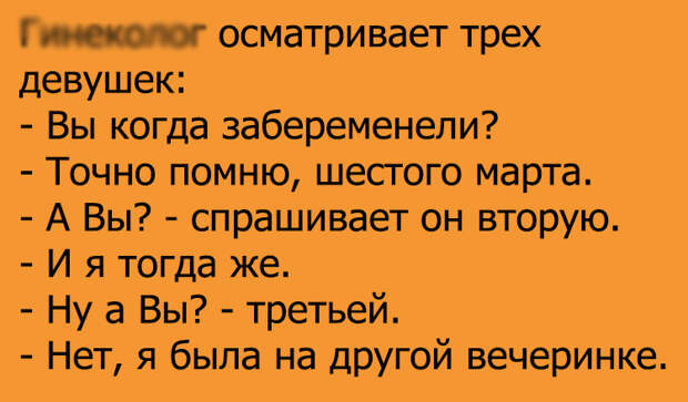 В одесской аптеке: – Есть ли у вас что-нибудь для седых волос?...