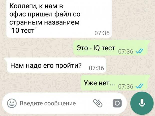 Самые смешные картинки с надписями