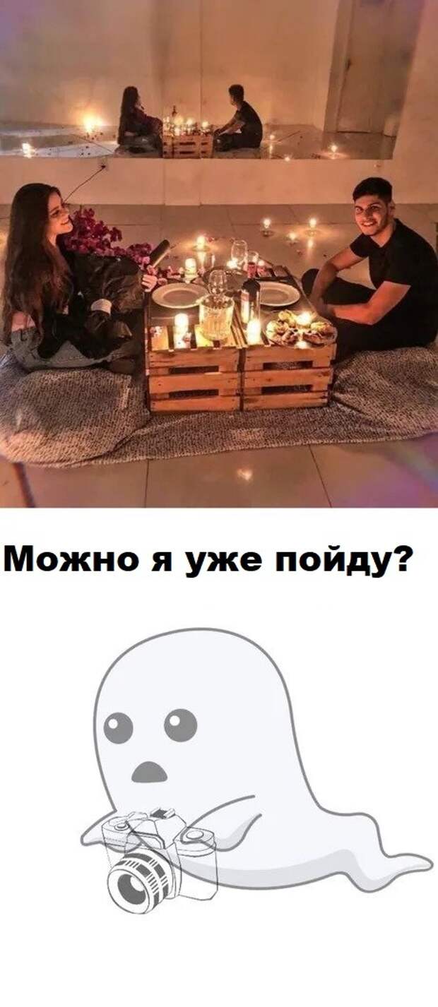 Романтик Романтик