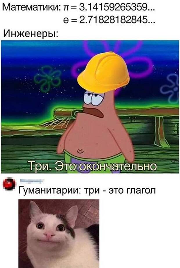 Свежие мемы на утро (01.06.2023)