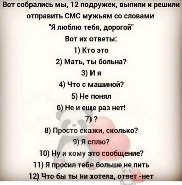 Свежая порция из 15 хороших и добрых коротких историй из сети