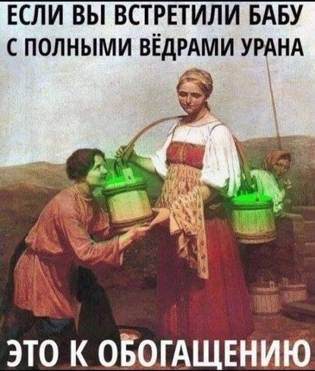 Черный юмор