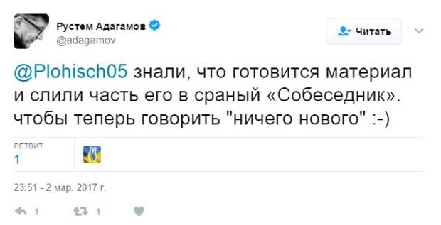 навальный майдан медведев