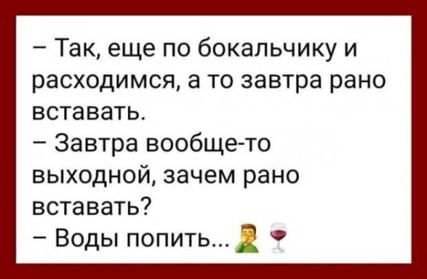 Баянисто-небаянистый юмор
