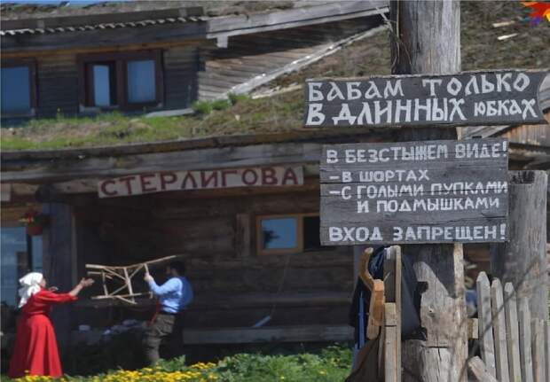 В Москве закрыли скандально известные магазины Г. Стерлигова: а что в них продавали и сколько это стоило