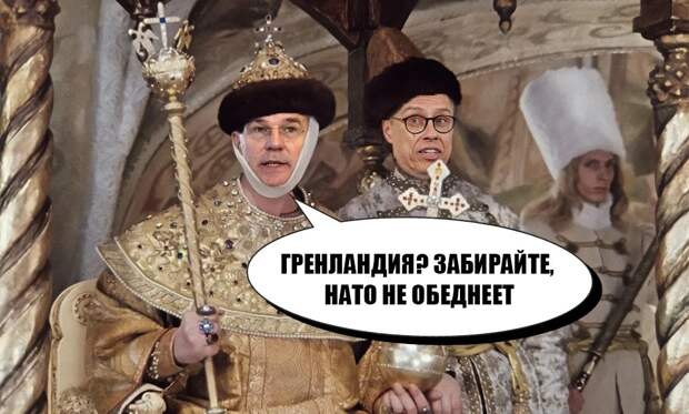 «Трамп прав, а виновата Россия»: в НАТО полностью прогнулись под США и готовы отдать Дональду Гренландию