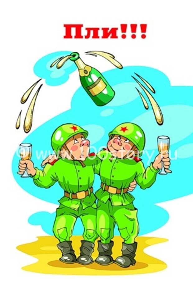 От 23 до 8