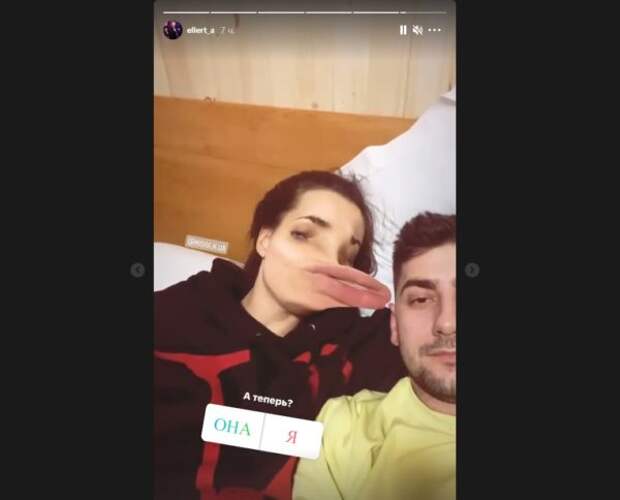 Скриншот из Instagram Александра Эллерта Скриншот из Instagram Александра Эллерта