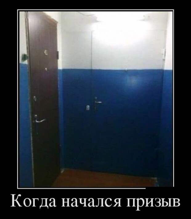 Демотиваторы (30 фото)