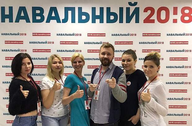 В отделе расследований Навального работают всего два человека. Остальные плетут интриги в офисе. Фото: СОЦСЕТИ