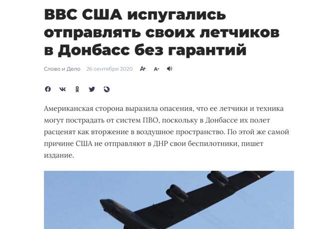 А ведь о... нервы у США не железные