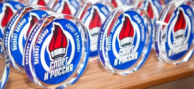 Бинго Бум стала лауреатом премии "Спорт и Россия"