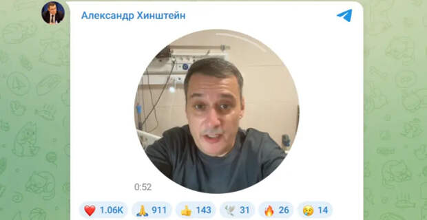 Хинштейн на видео рассказал подробности о своем состоянии после ДТП